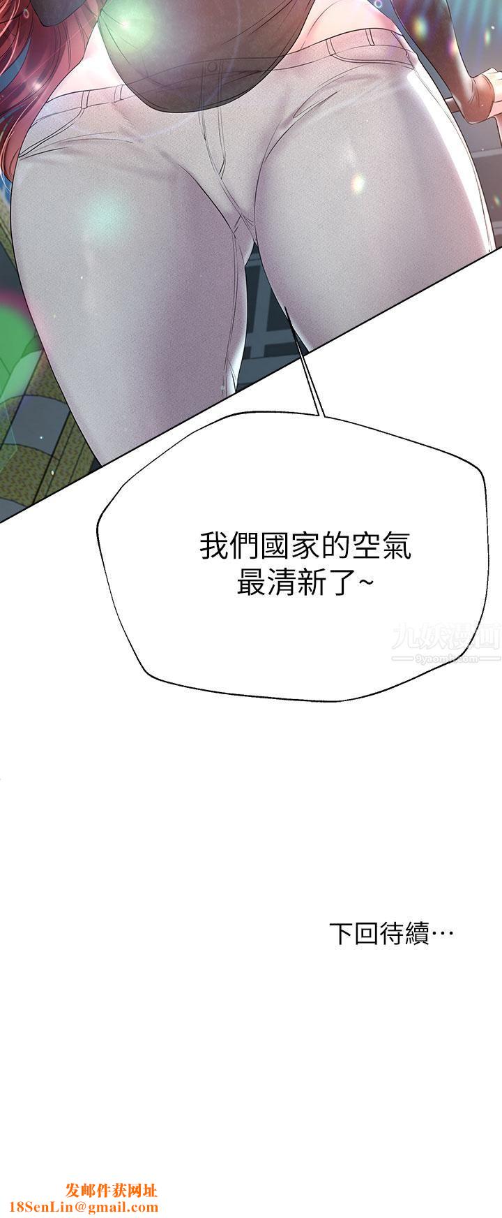 姊姊们的调教第42话-小娴…妳有男人瞭?