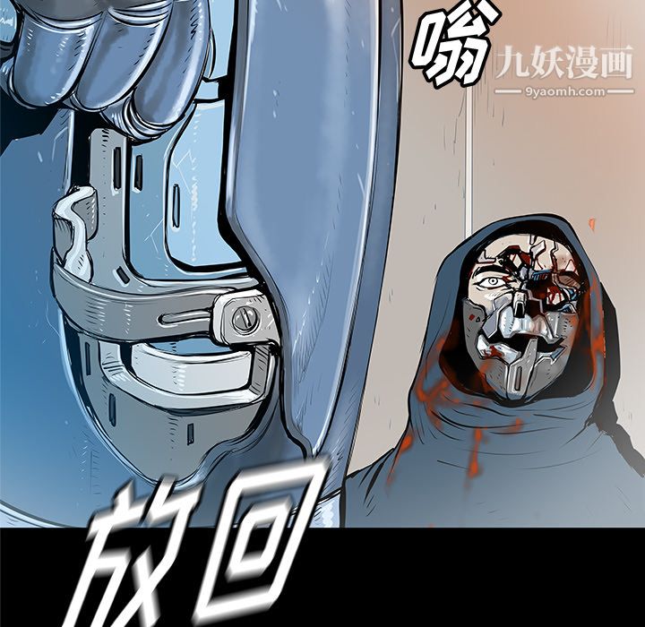 PROTO109第35话