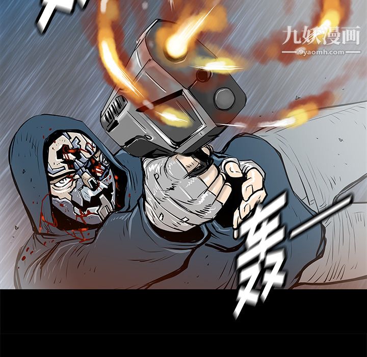 PROTO109第35话