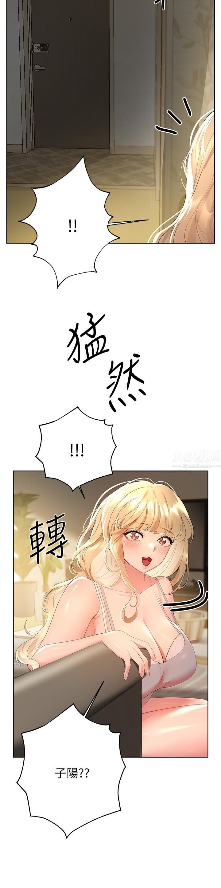 姊姊们的调教第43话-好久不见瞭，我的弟弟♡