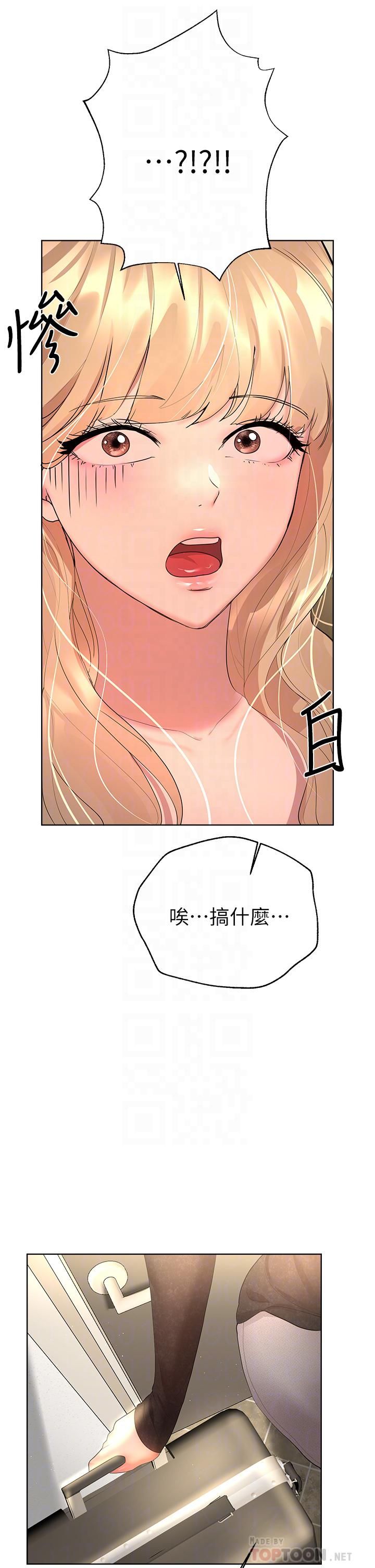 姊姊們的調教第43話-好久不見瞭，我的弟弟♡