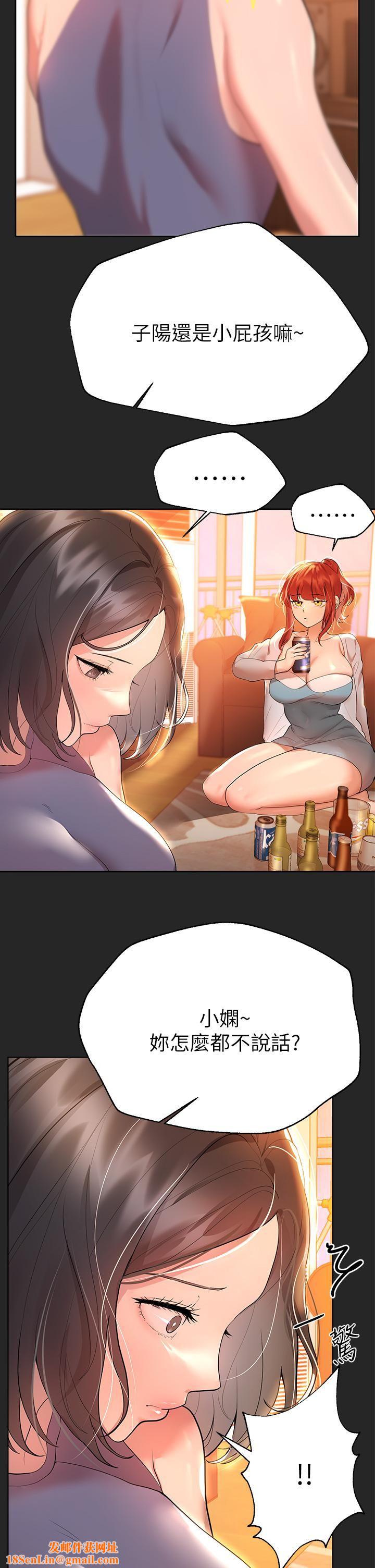 姊姊们的调教第43话-好久不见瞭，我的弟弟♡