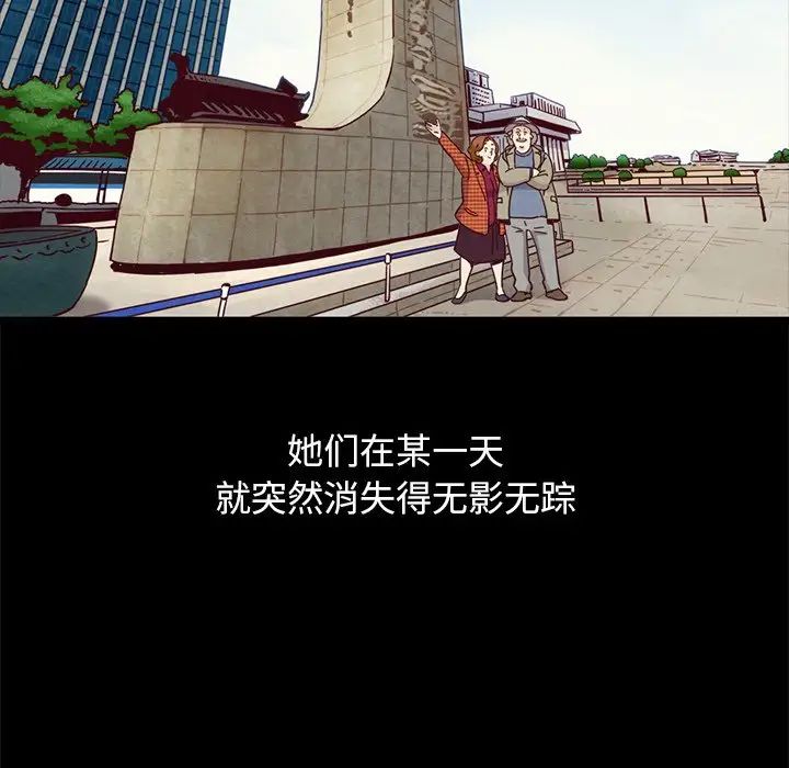 坏血第60话