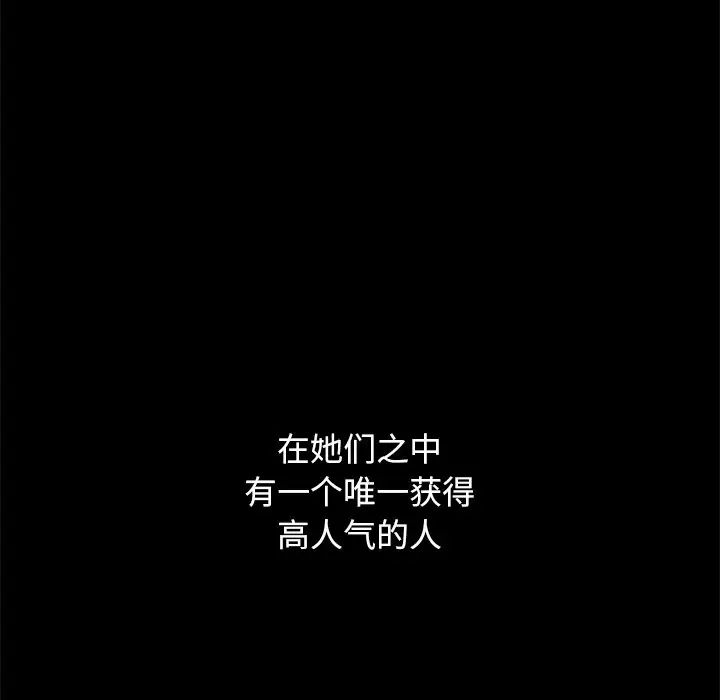 坏血第60话