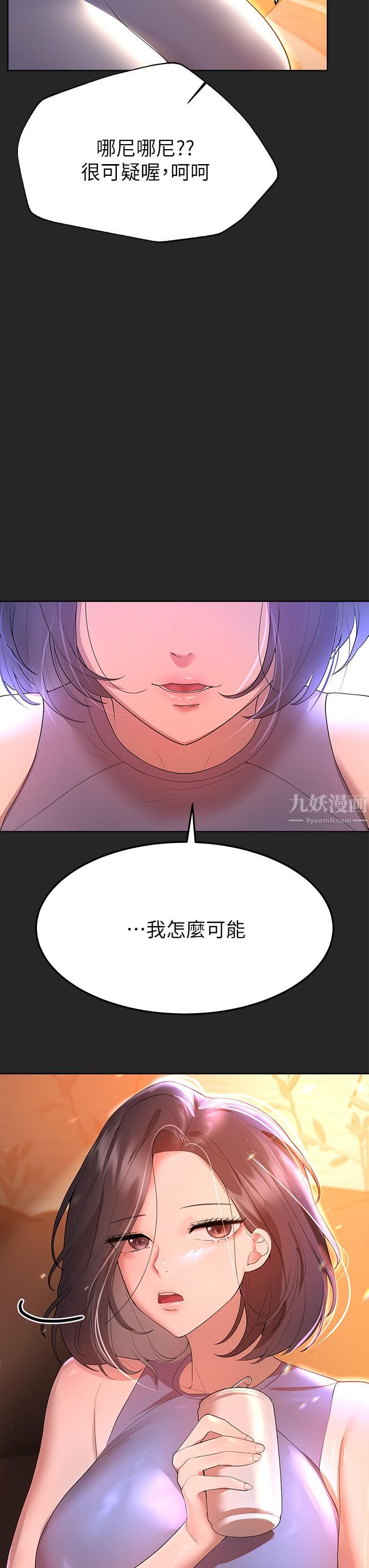 姊姊们的调教第43话-好久不见瞭，我的弟弟♡