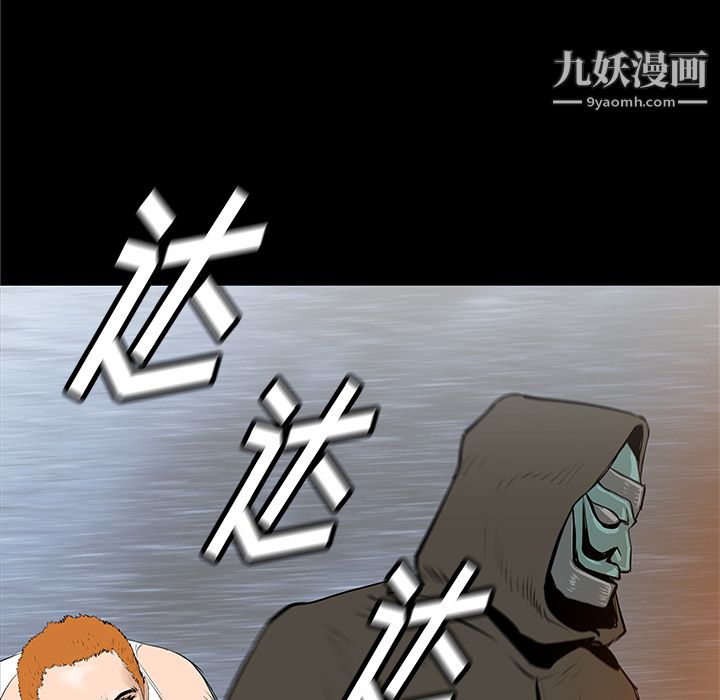 PROTO109第35话
