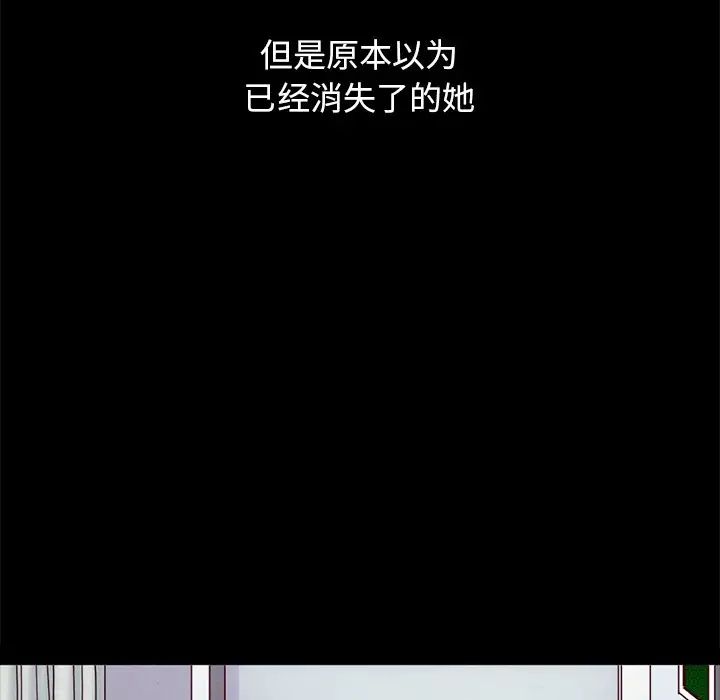 坏血第60话