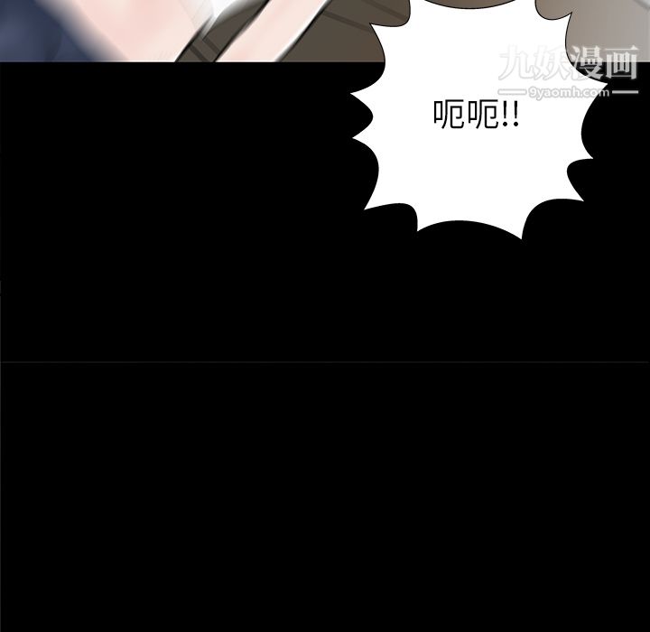 PROTO109第35话