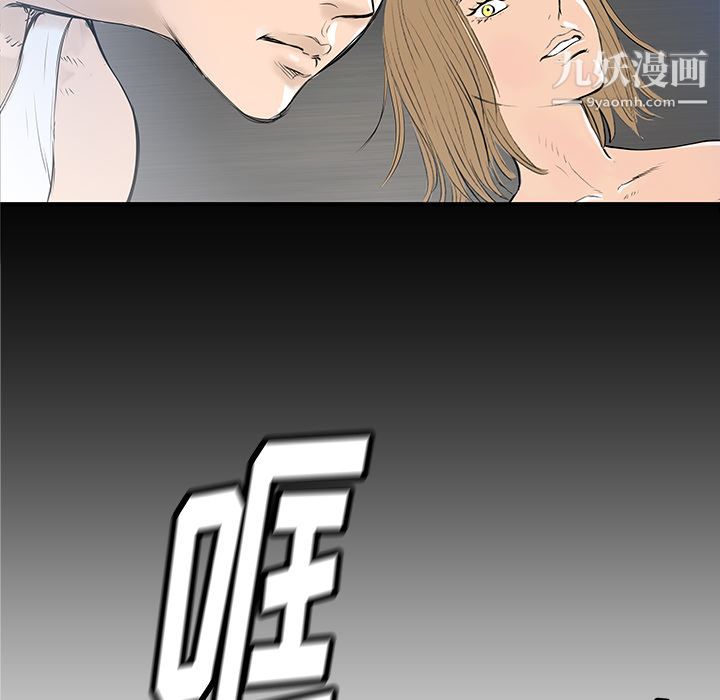 PROTO109第35话