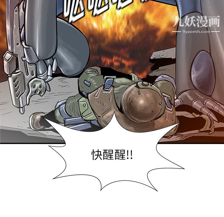 PROTO109第35话