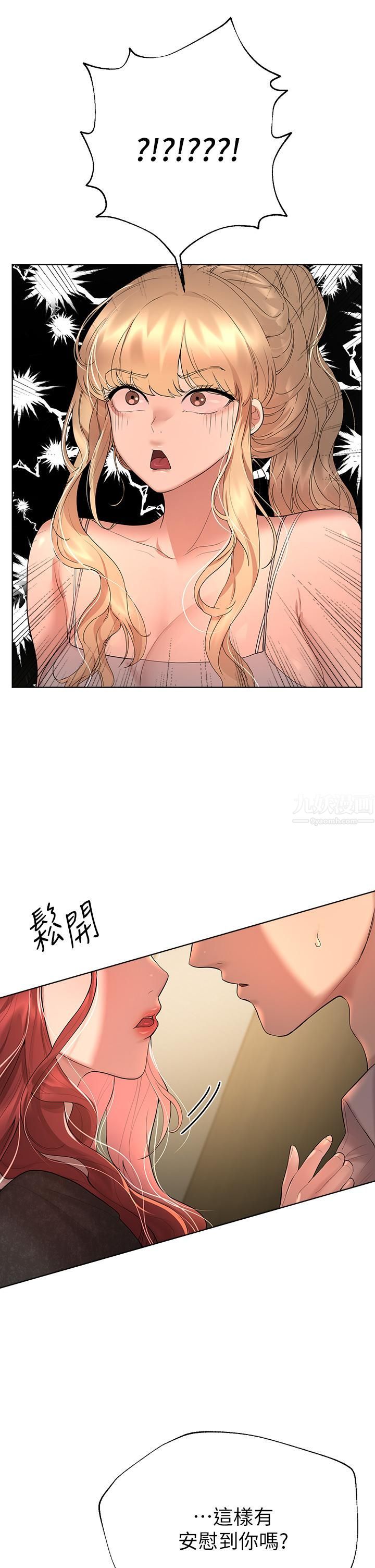 姊姊们的调教第43话-好久不见瞭，我的弟弟♡