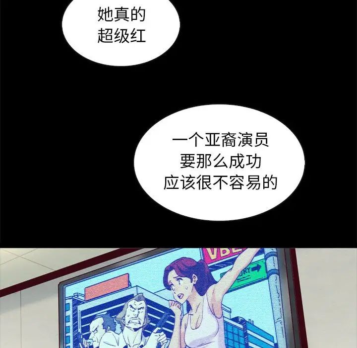 坏血第61话