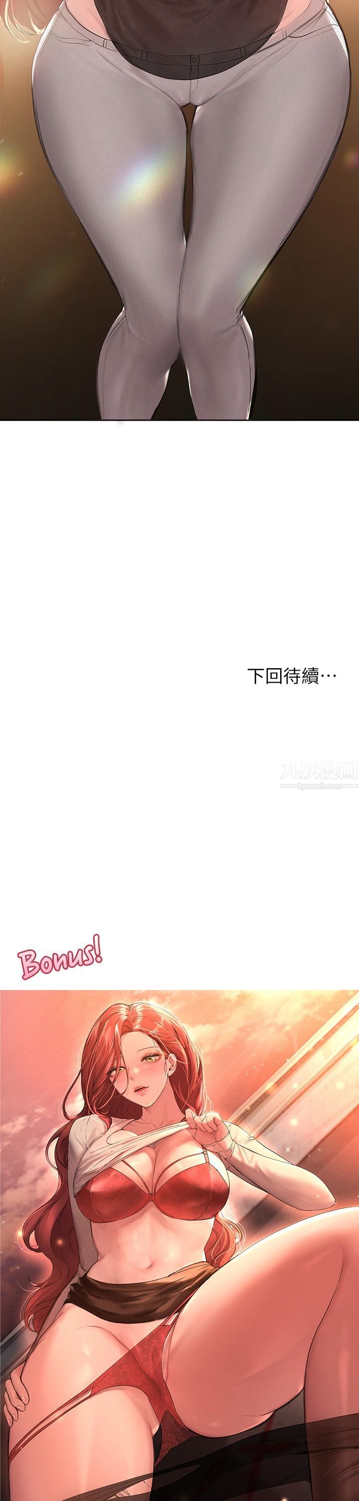 姊姊们的调教第43话-好久不见瞭，我的弟弟♡