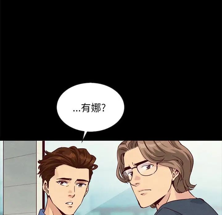 坏血第61话
