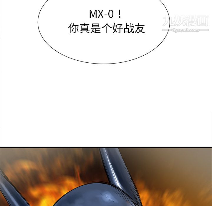 PROTO109第35话