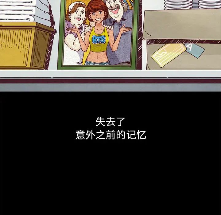 坏血第61话