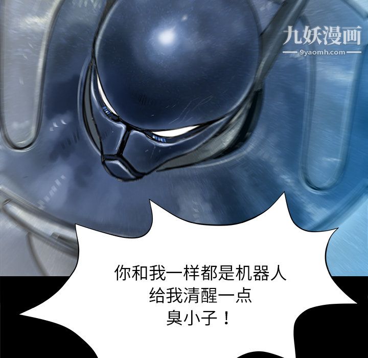 PROTO109第35话