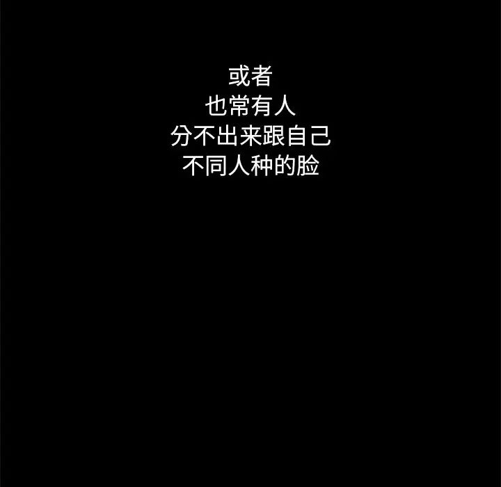 坏血第61话