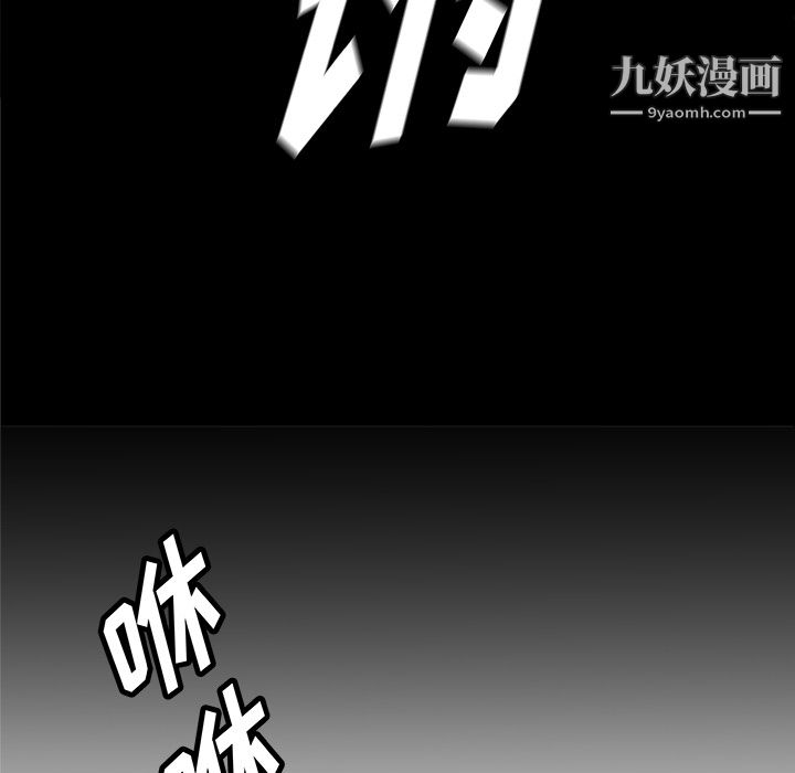 PROTO109第35话