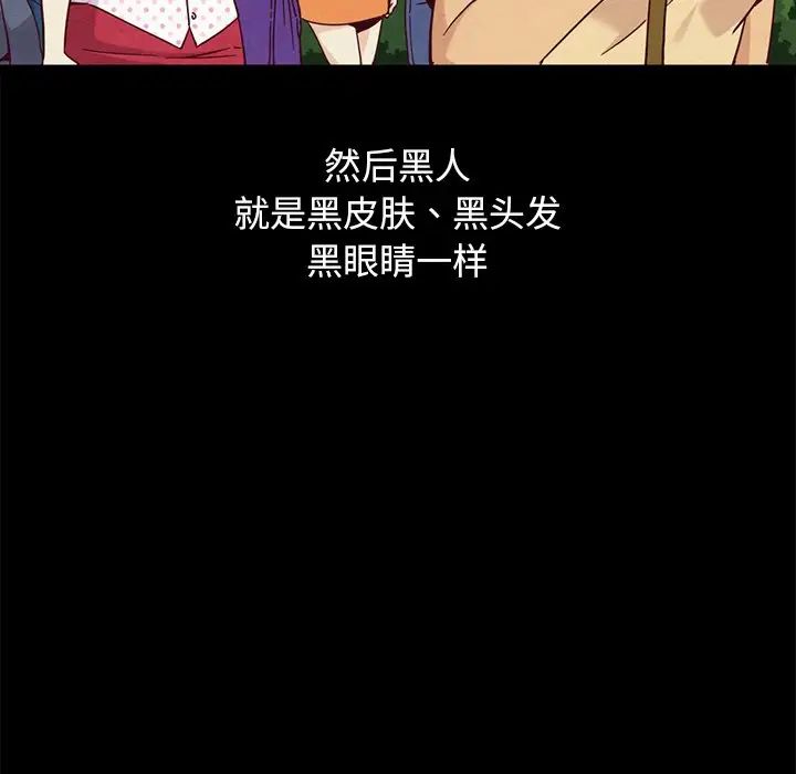 坏血第61话