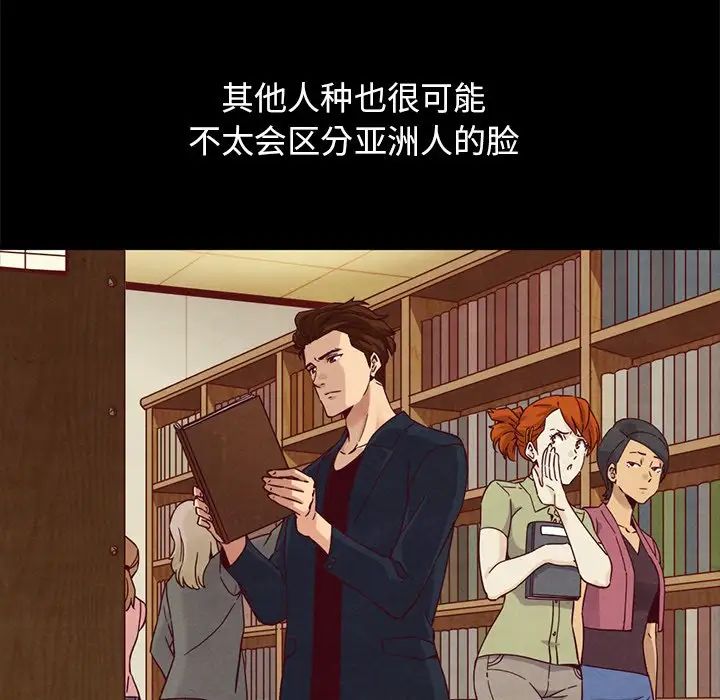 坏血第61话