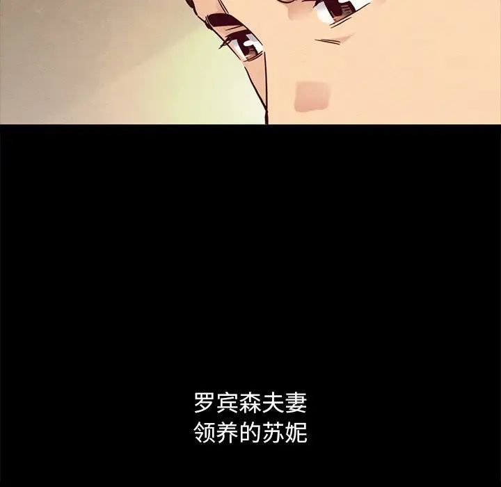 坏血第61话