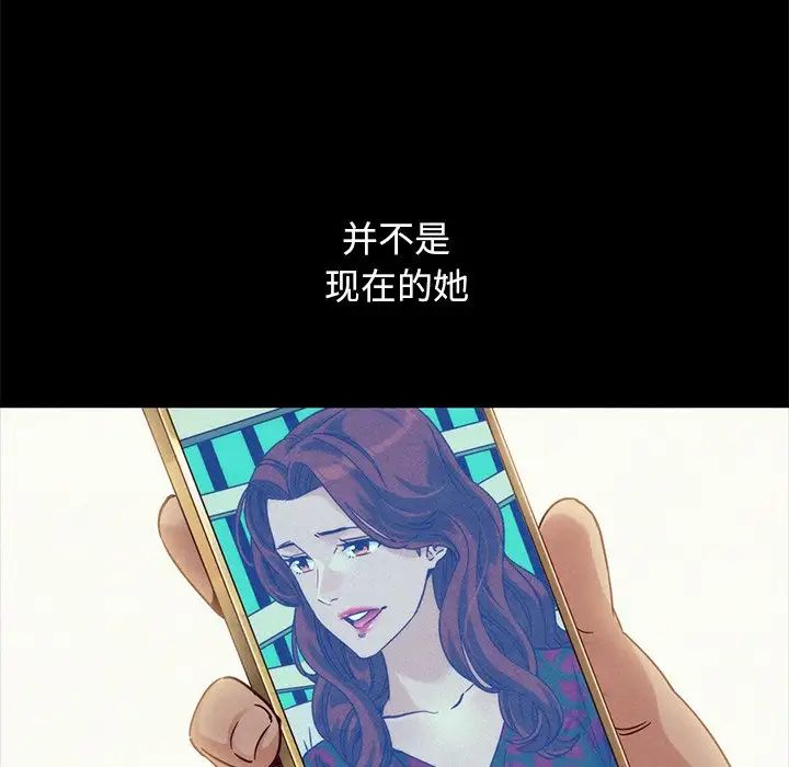 坏血第61话
