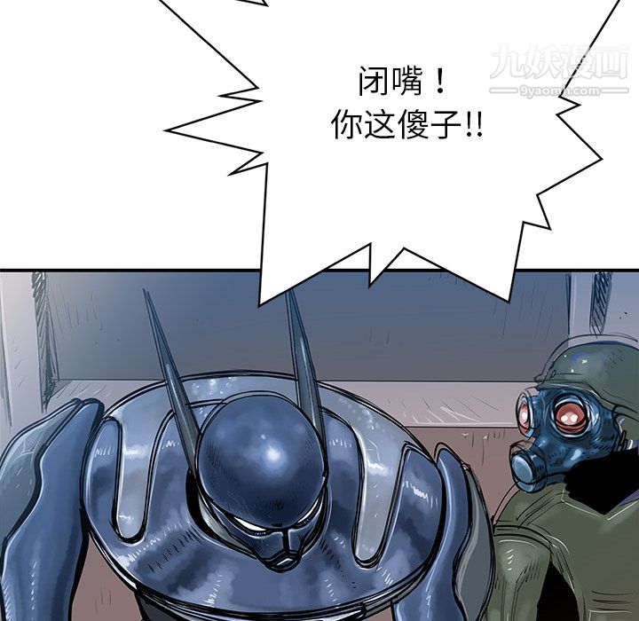 PROTO109第35话
