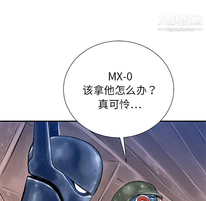 PROTO109第35话