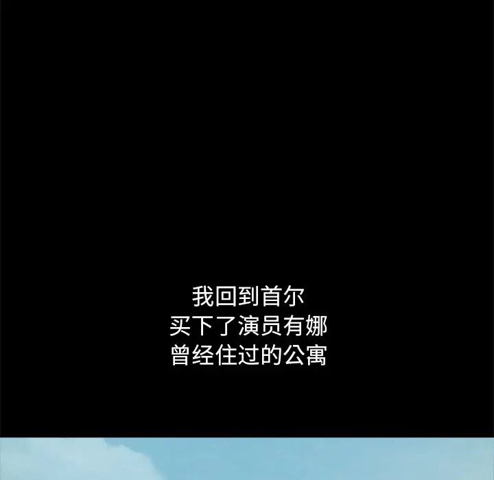 壞血第61話