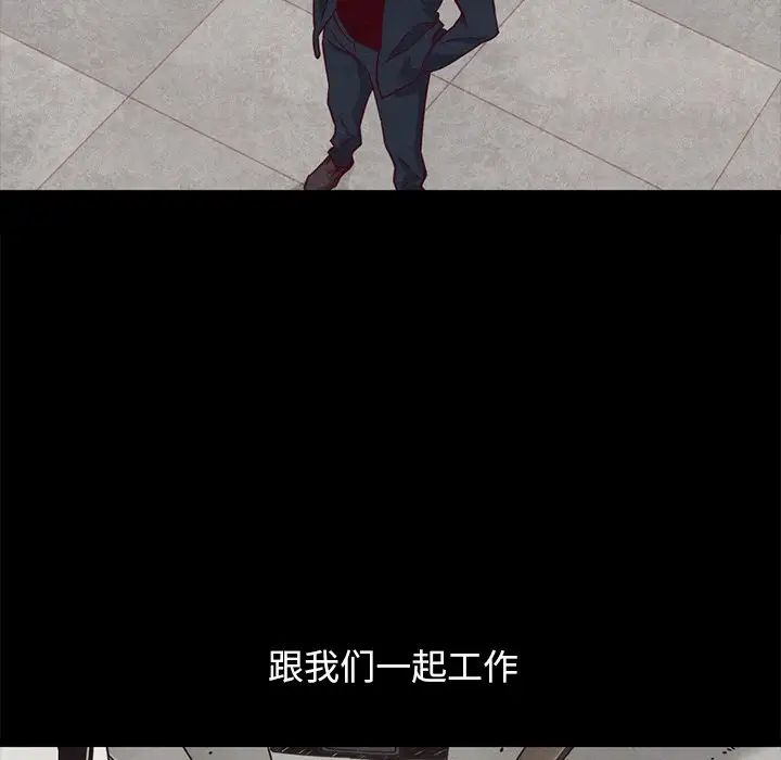 坏血第61话