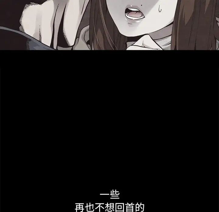 坏血第61话