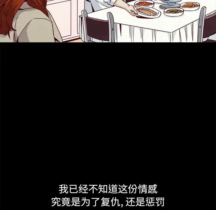 坏血第61话