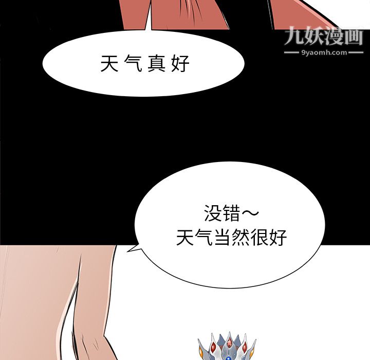 PROTO109第35话
