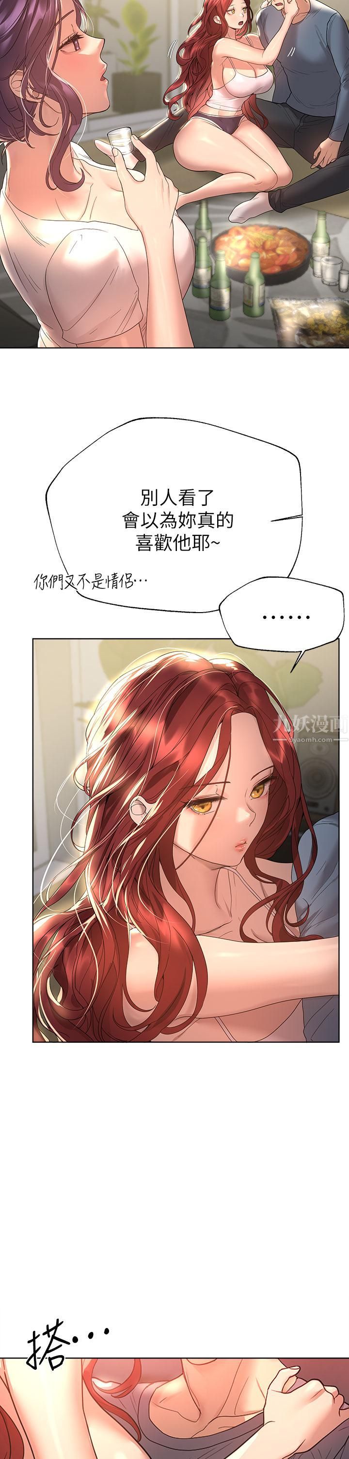 姊姊们的调教第44话-关系可疑的姊弟
