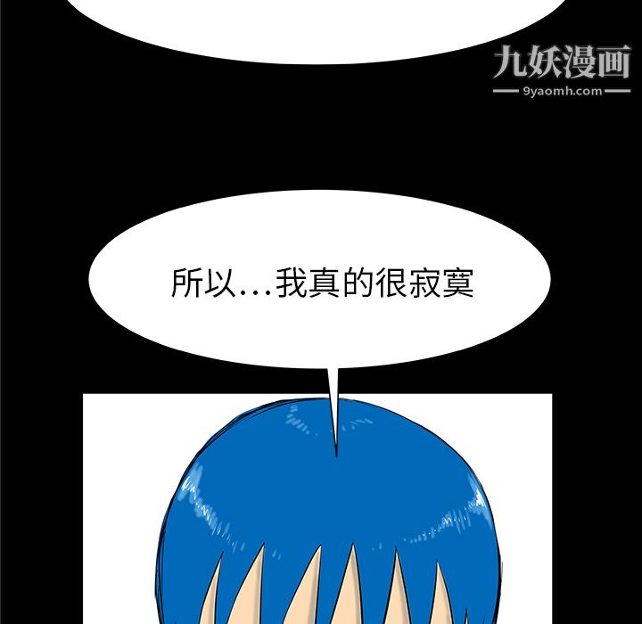 PROTO109第35话