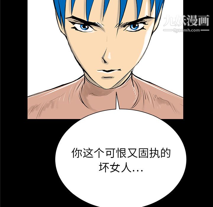 PROTO109第35话