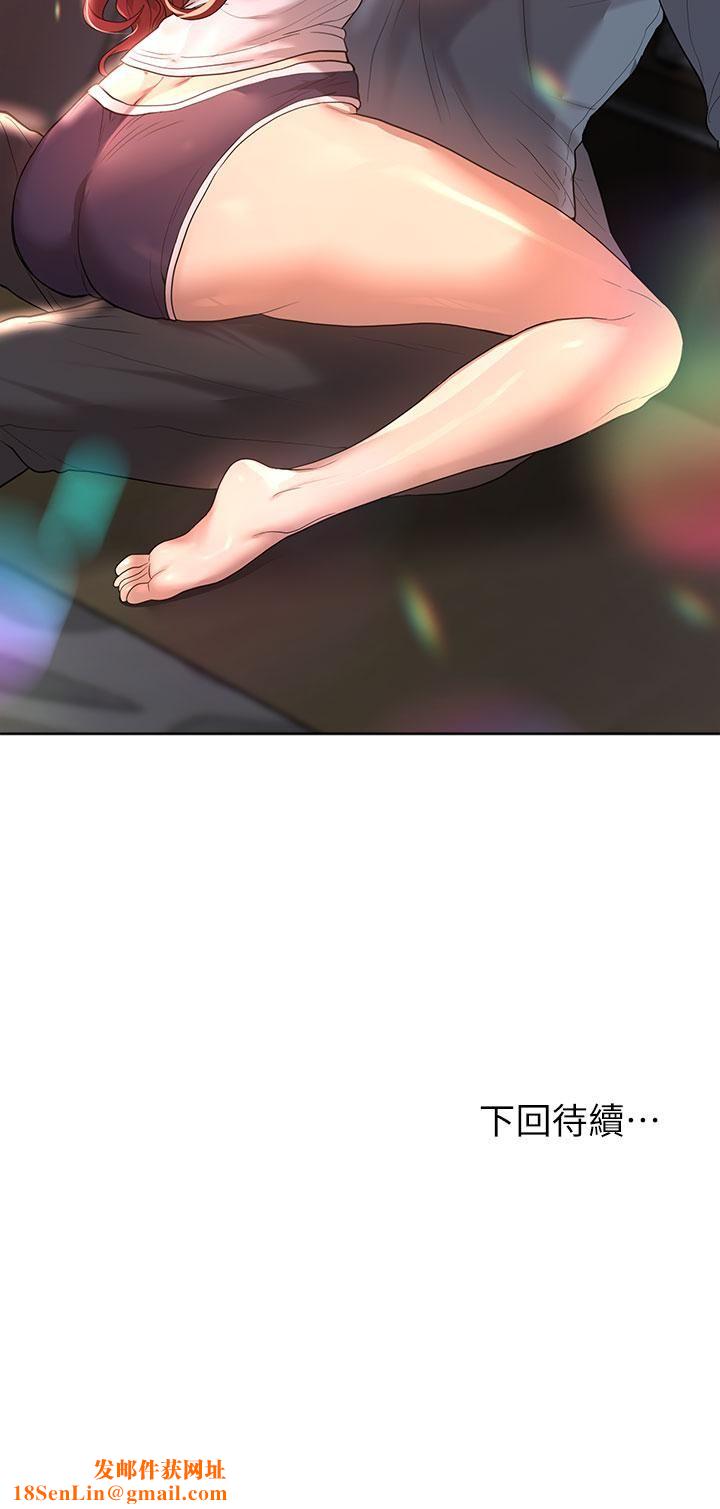 姊姊们的调教第44话-关系可疑的姊弟