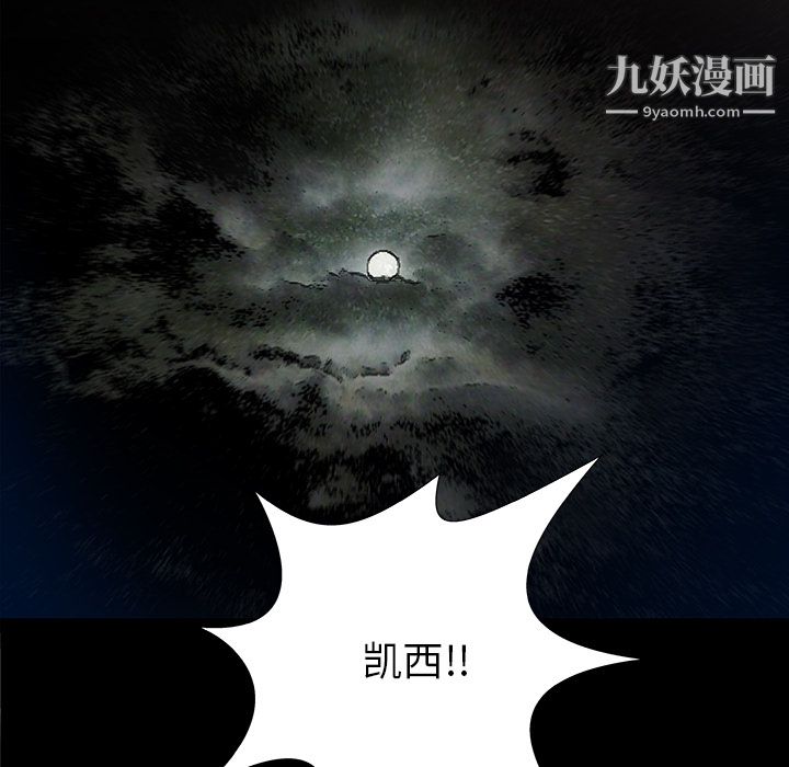 PROTO109第35话