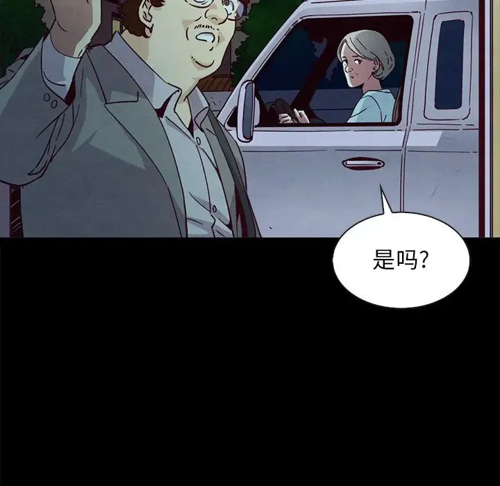 坏血第61话