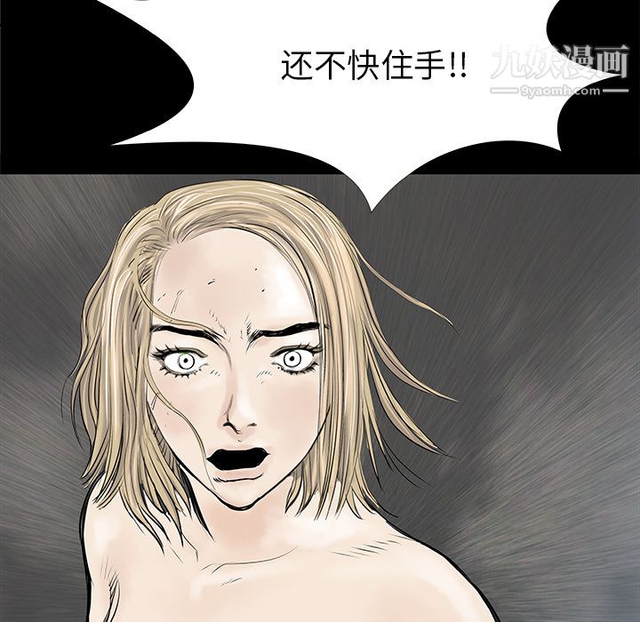 PROTO109第35话