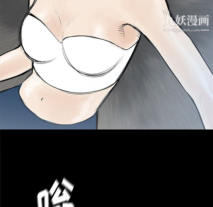 PROTO109第35话