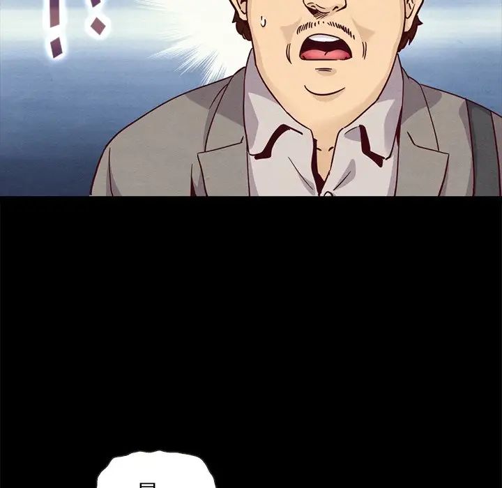 坏血第61话