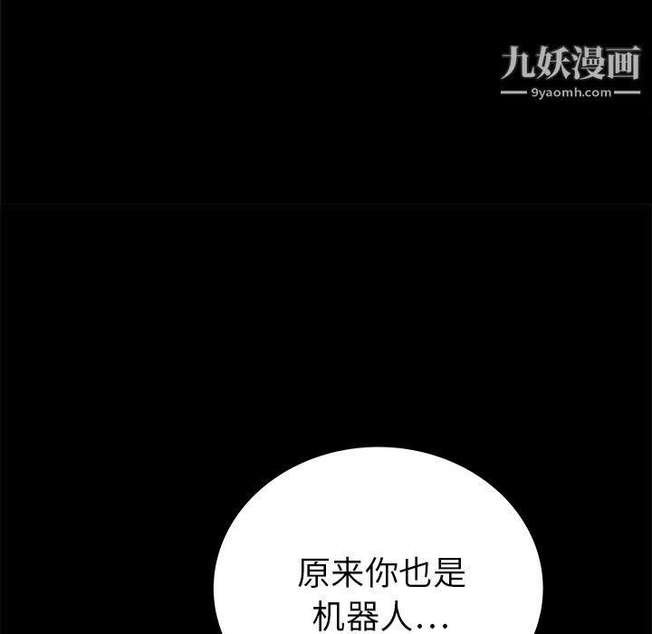 PROTO109第35话