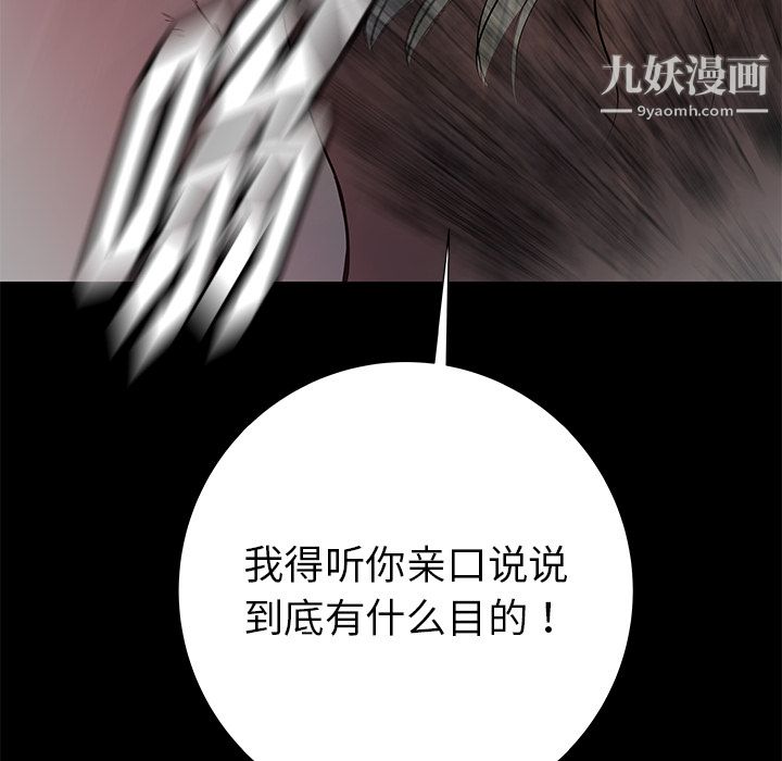 PROTO109第35话