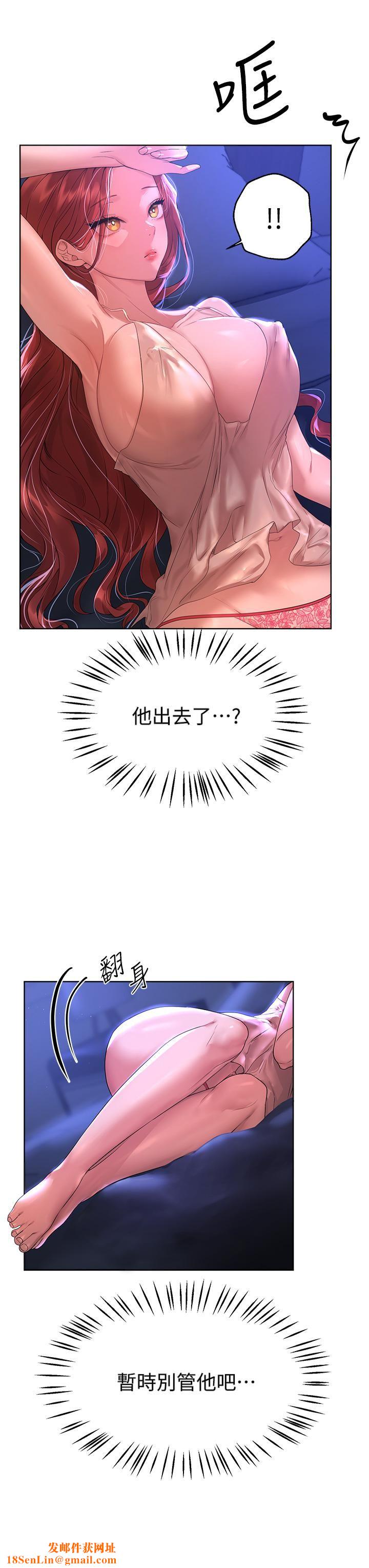 姊姊们的调教第45话-今晚留下来好吗?