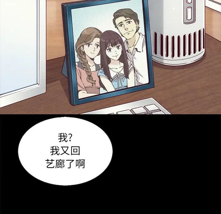 坏血第61话