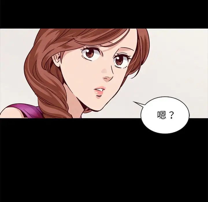 壞血第61話