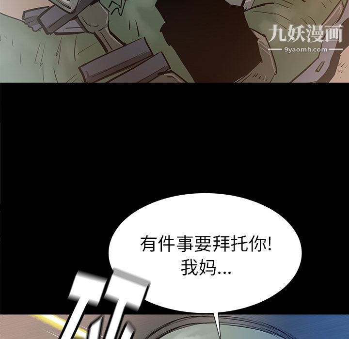 PROTO109第36話