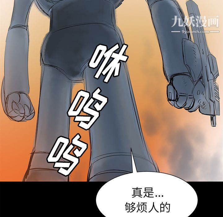 PROTO109第36话